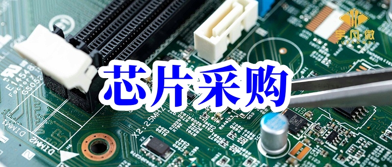 怎么判斷需要什么類型的單片機芯片，一招會選型各類型單片機芯片