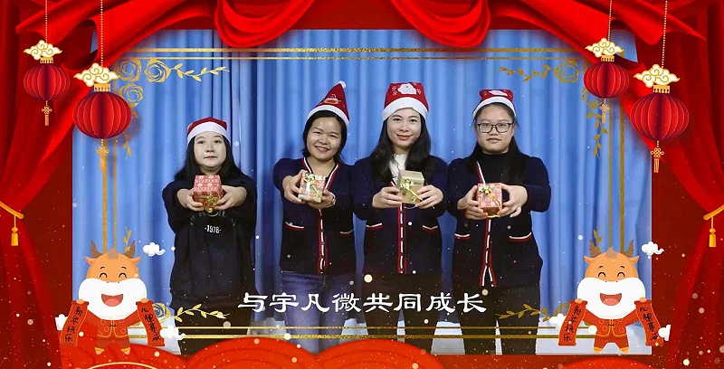 人事部與財務(wù)部祝福