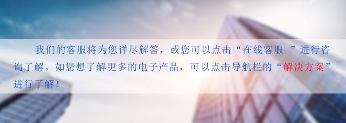 超聲波加濕器單片機開發(fā)公司