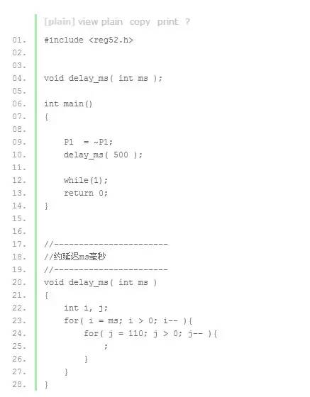 51單片機(jī)程序執(zhí)行流程代碼