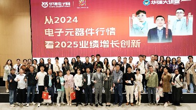宇凡微總經(jīng)理黃宇受邀出席華強大講堂，共話行業(yè)周期跨越與科技向善的力量