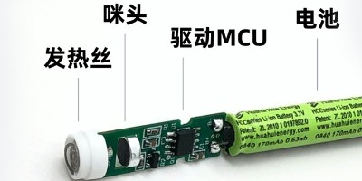 電子點(diǎn)煙器方案開發(fā)，采用合封芯片省成本