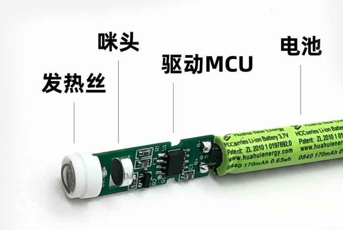 電子點(diǎn)煙器方案開發(fā)