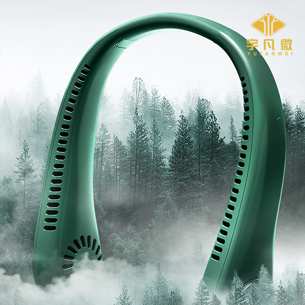 無(wú)葉掛脖風(fēng)扇方案開(kāi)發(fā)