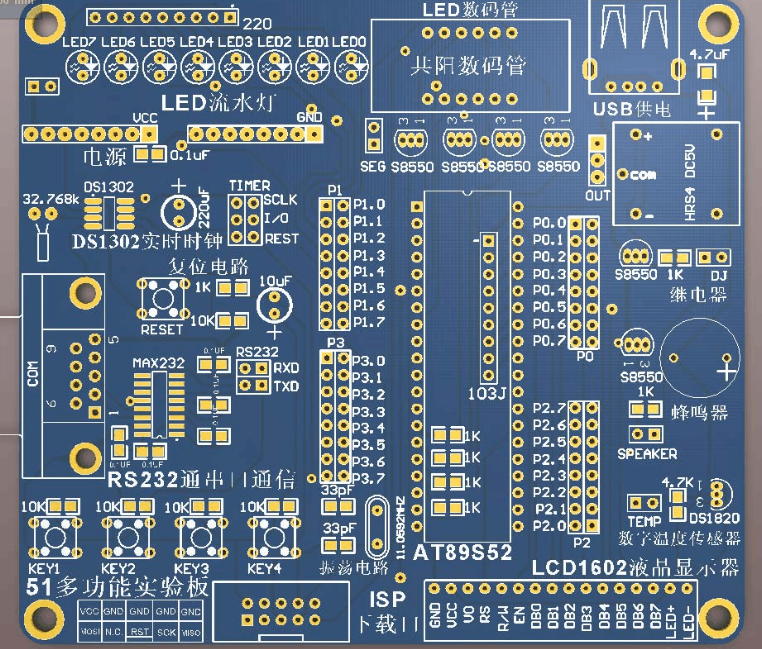 pcb加工打樣價(jià)格怎么算