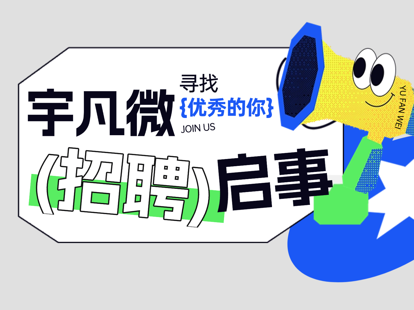 崗位招聘——?32位電子元器件銷(xiāo)售員?